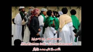 Allaahumma Salli ^alaa Muhammad - አሏሁማ ስሊ ዐላ ሙሀመድ - اللهم صلّ على محمدﷺ