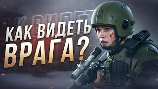 КАК НАСТРОИТЬ POSTFX и NVIDIA В ПАТЧЕ 0.14? ● Побег из Таркова ● Tarkov ● EFT ● Тарков