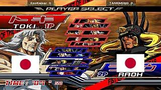 Fist Of The North Star - Hokuto no Ken - EzoKaiser vs TANEMOMI