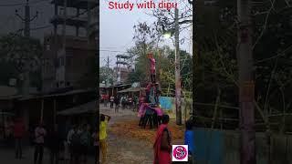 मटका होली #shorts# # study with dipu # # Holi # # study with dipu#
