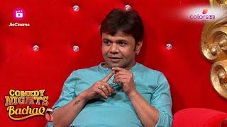 Rajpal Yadav और Comedy की Marathon | Comedy Nights Bachao