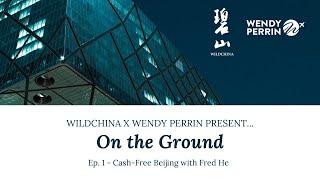 On the Ground Ep. 1 - Cash-Free Beijing | WildChina x Wendy Perrin