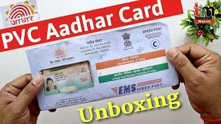 PVC Aadhar Card Unboxing 2023 | pvc aadhar card kitne din mein aata hai 2023