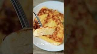 Super soft and fluffy french toast recipe #shortvideo #asmr #frenchtoast