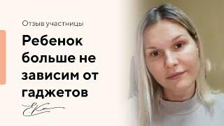 Зависимость ребенка от телефона. Дети не хотят учиться.