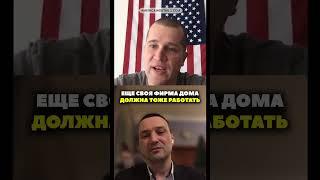 Виза талантов EB-1A. Иммиграция в США. Переезд в США. Бизнес. Почему выбрали EB-1A, а не визу L-1?