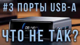 Порты USB-A Anker GaN Prime 250W A2345 настольное зарядное устройство 6 портов 4C 2A WiFi Bluetooth