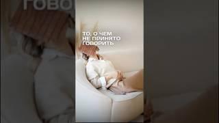 Будни: поиск идеального жилья и психология клиента #риелтор #недвижимость #инвестициивнедвижимость
