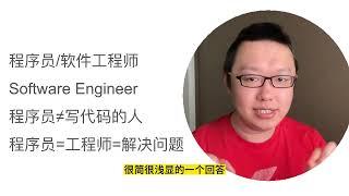 AI会替代程序员吗？立党解答：不可能