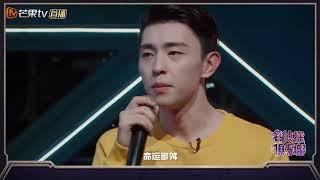 《我是大侦探》侦探秘密事件簿EP12：邓伦疯狂追星竟遇挡路石 张韶涵沉迷演技聊女明星日常 WHO'S THE KEYMAN【湖南卫视官方频道】