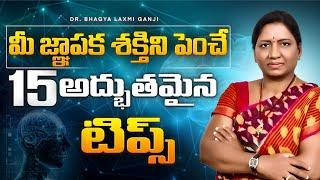 Powerful Memory Boosting Techniques | 10X Your Brain Power for Competitive Exams!|Study Motivation
