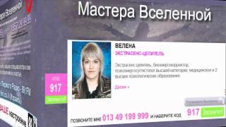 Мастера Вселенной - Первое Радио 89,1 FM Израиль