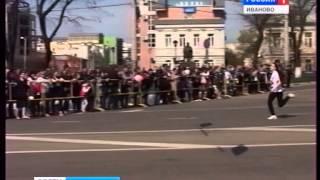 ПЕРВОМАЙСКАЯ ЭСТАФЕТА