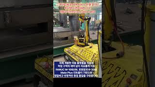 고객사 현장 방문 시연 서비스 진행중입니다. 부담없이 찾아주세요