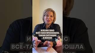 Может ли брак "по залету" стать счастливым? Психолог Елена Горелова 18+