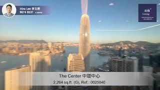 The Center Office For Lease｜中環中心寫字樓出租 | 編號 Ref.: 0025040