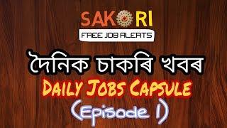 Daily Capsule #1 | Graduate Jobs in Assam - March 2018 | Sakori