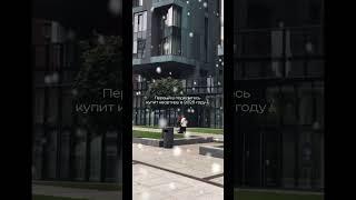ОТПРАВЬ ДРУГУ#новостройки #новыйгод #новостройка #недвижимость #жк #жилойкомплекс #жилье #приморье