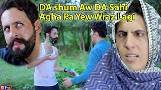 Da Shum ao da sahi agha pa 1wa wraz lagi | Buner Vines