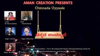 Chinnada uyyaale | Kannada song | Lyrics Dr. Flavia | Music Sharath | Anil, Wilfred, Rhea |