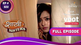 Shastri Sisters | शास्त्री सिस्टर्स | Ep. 322 | A Plan To Expose Rajat | रजत को बेनकाब करने की योजना