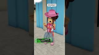 КАРИНА УЖАСНО ПОСТУПИЛА С СЫНОМ  И МЫ СДЕЛАЛИ ЭТО ! #robloxshorts #roblox #brookhaven