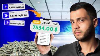 الطريقة الجديدة للربح من الإنترنت في 2025 للمبتدئين: بيع المنتجات الرقمية عبر المجتمعات الإلكترونية