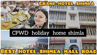 CPWD HOLIDAY HOME  SHIMLA || GRAND HOTEL SHIMLA || CPWD GUEST HOUSE  SHIMLA || BEST HOTEL MALL ROAD