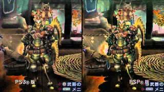 Monster Hunter 3rd Ps3 HD Remaster Comparison