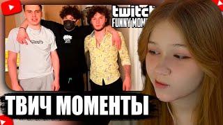 Морфи СмотритТоп Моменты с Twitch | Веллингтон