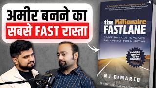 Fastest Way To Get Rich | Millionaire Fastlane Book Podcast With ft.Abhishek Kar episode 3