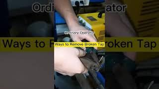 Best Way to Remove Broken Tap丨EDM Broken Tap Remover丨EDM-8C EDM-2000B SFX-4000B