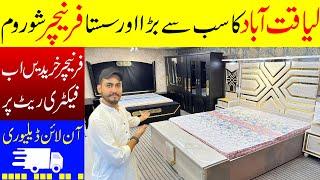 Cheap Price Furniture in Karachi | Bridal Furniture | Home Furniture Wholesale | Al Azam Furniture |