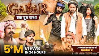 Gadar 2 - Ek Doodh Katha | Gadar Spoof | Deleted Scene Of Gadar 2 - ​⁠Adarsh Anand #gadar2 #comedy