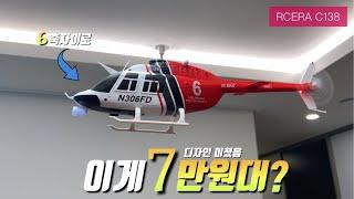 "So beautiful, right? 1:33 scale replica of the best-selling $1 billion helicopter! | C138: BELL206"