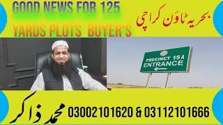 15A 125 Square Yards Plots BY Muhammad Zakir Bahria
