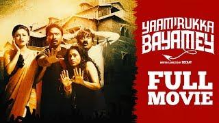 Yaamirukka Bayamey Tamil Full Movie