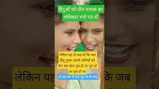 Radhe Krishna #Jay Shri Krishna# Radhe Radhe#funny# comedy #short #video