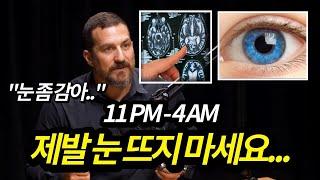 억만장자들이 새벽에 일어나는 과학적인 이유..