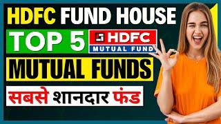 High Return HDFC Mutual Funds | HDFC Best Mutual Funds For SIP  (2025)