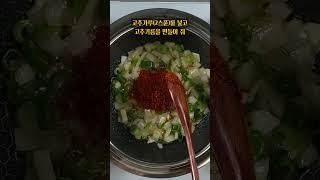 '순두부찌개' 고기나 바지락 없어도 기가 막히게 맛있습니다! 역대급 대박 레시피!#간단요리 #쉬운레시피