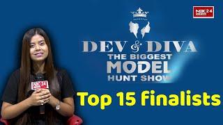 DEV & DIVA Season 12 का जारी हुआ Result, Top15 finalists का हुआ selection