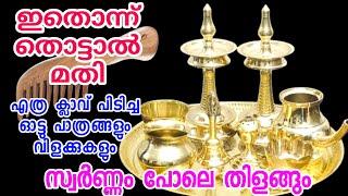 നിങ്ങൾ ചിന്തിച്ചു പോലും കാണാത്ത ചില എമണ്ടൻ ടിപ്‌സുകൾ | kitchen tips| Useful tips for daily life