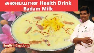 Badham Milk | #almond | Health drink | பாதாம் பால் | CDK#173 | Chef Deena's Kitchen