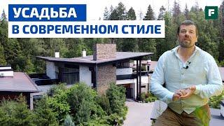 Усадьба Трубникова: обзор дома из железобетона и кирпича от Романа Леонидова // FORUMHOUSE