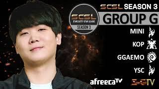 [ENG] SCSL S3 Ro.32 Group G (Mini, YSC, ggaemo and KOP) - StarCastTV English