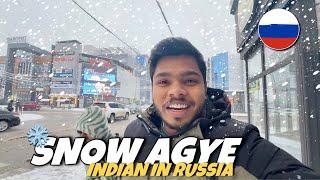 IS SAAL KI FIRST SNOW ️ | INDIAN IN RUSSIA