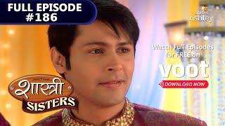 Shastri Sisters | शास्त्री सिस्टर्स | Episode 186