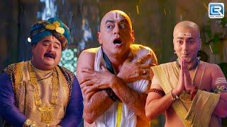 रामा और मंत्री ने मिलकर करवाया तथाचार्य को ठंडे पानी से स्नान | Tenali Rama |Latest Full Episode 130