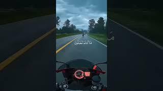 يا عبادي الذين آمنوا إن أرضي واسعة #قران_كريم #قرآن #اكسبلور #الحياه #لايك